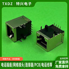 rj45�ľW������rj45��̫�W�B����8P8Cˮ���^��ĸ����ʽ��ʽ���b