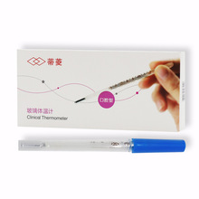 蒂菱水银体温计温度计家用 儿童婴儿精准体温表成人医用口腔腋下