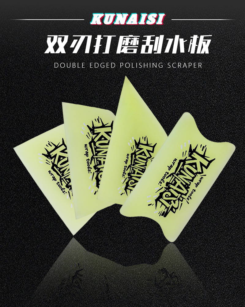 Car Film Application Tools Ppf Professional Invisible Car Wrap Squeegee Full-Grind Film Squeegee Water Removal Construction Film Application Tools