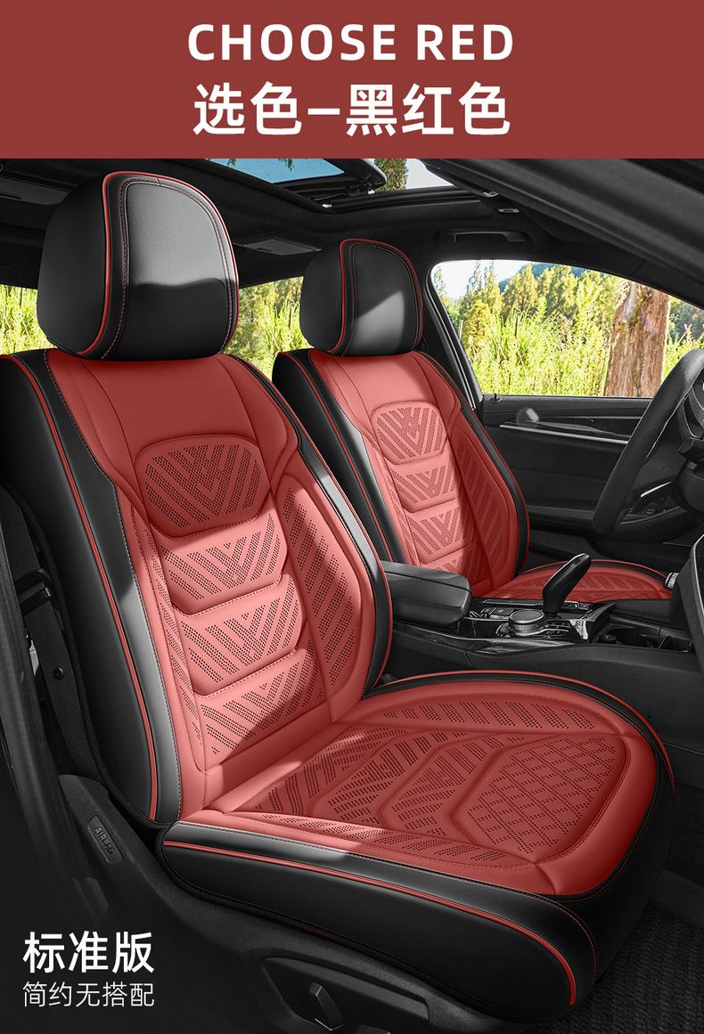 Car seat cushion made of perforated Nappa leather, breathable, suitable for all seasons, semi-enclosed, does not affect seat ventilation, specialized for small cars