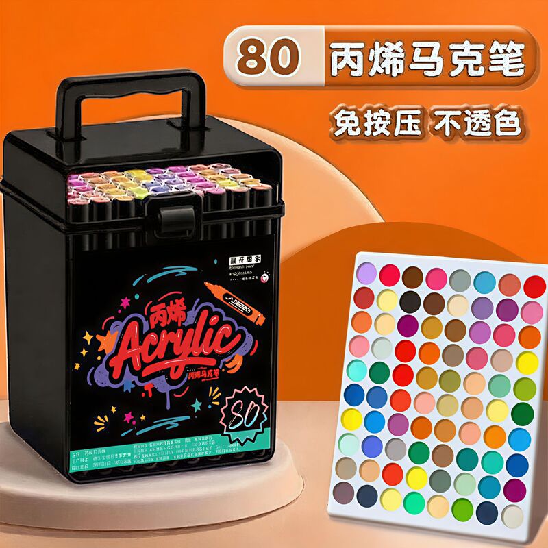丙烯马克笔36黑杆软头儿童小学生美术画画专用不透色可叠色可水洗|undefined