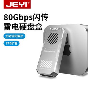 JEYI/����80Gbps���5Ӳ�P��m2���Z4USB�̑BNVMe�ƄӺ������MAC