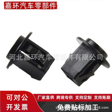 �����ĵ����ȹ̶���ĸ��˿��������Ӣ�����76881-JG00A
