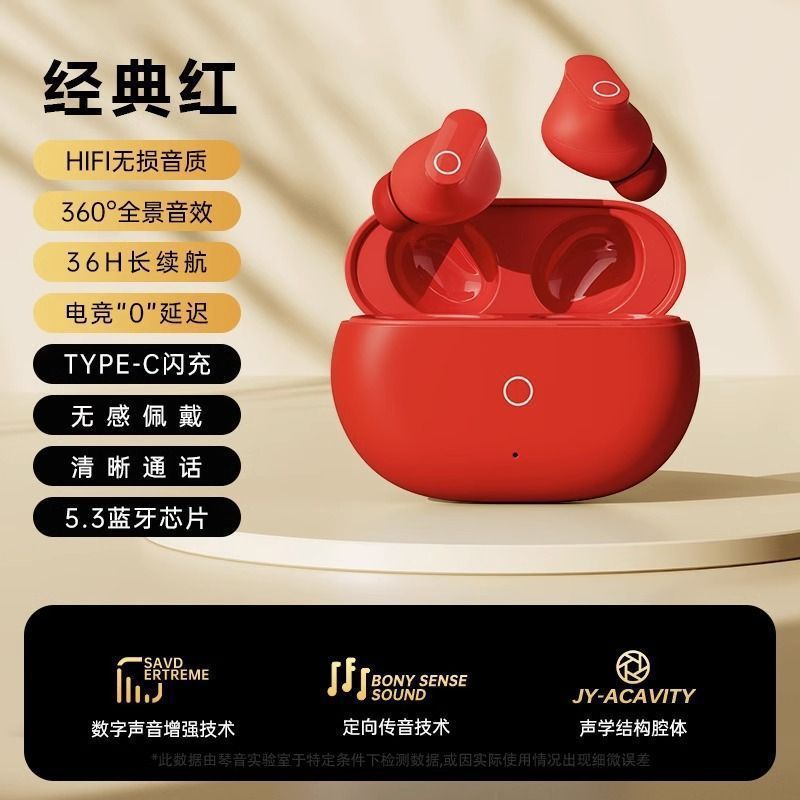 加工热销跨境热销TWS运动游戏蓝牙耳机超长续航高音质现货秒发|undefined