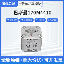 ��˹��170M4410�����۶���