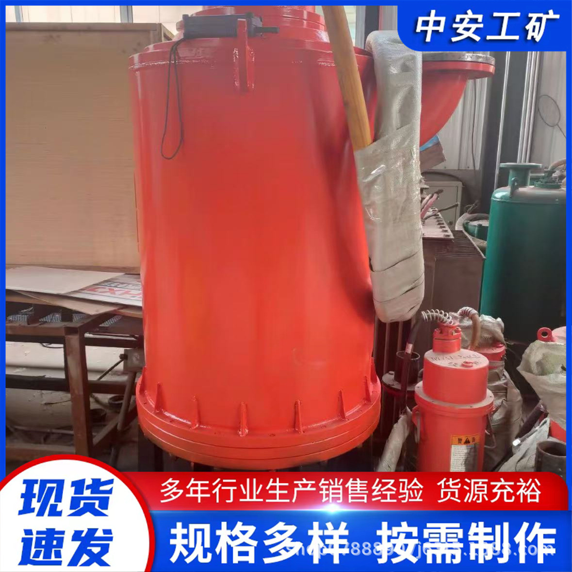 厂家供应 大流量高扬程BQS30-520/13-100/B 下吸式 隔爆型潜水电