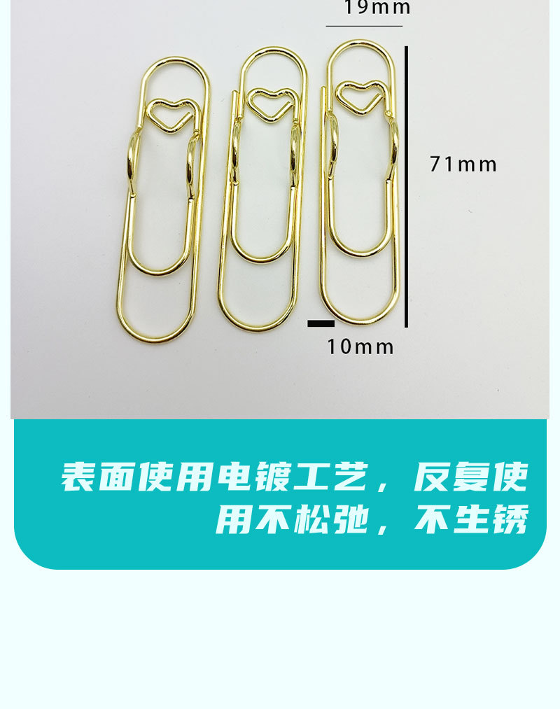 爱心笔夹金属笔夹创意钢笔夹可爱笔夹办公会议笔配件创意可爱别针-阿里巴巴
