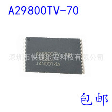 ȫ�� A29800TV A29800TV-70F �洢��оƬIC TSOP-48