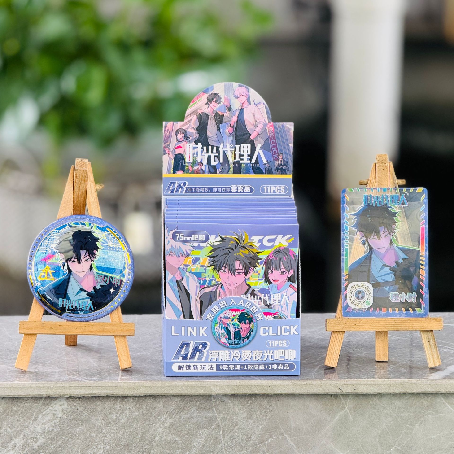 5111 타임 에이전트 (10발 11개 발사)