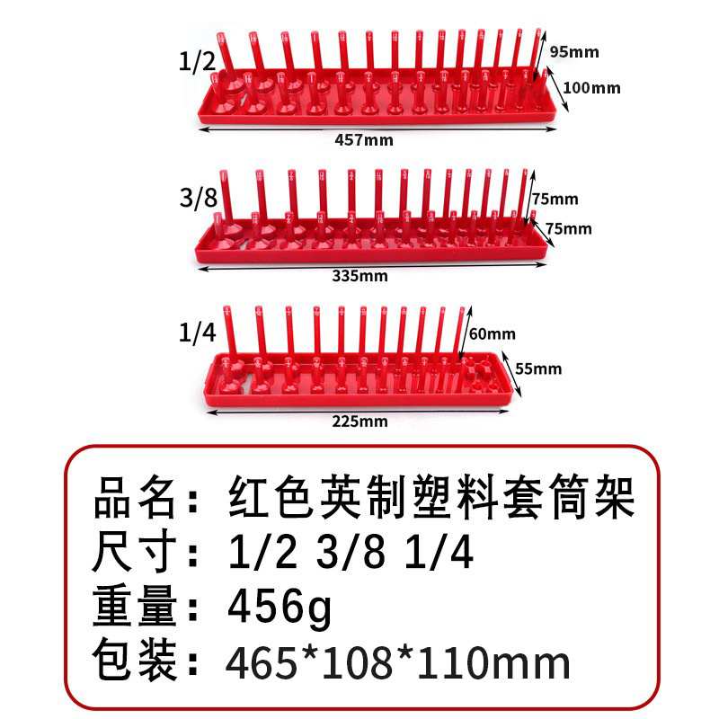 11075A 레드 (영국식)