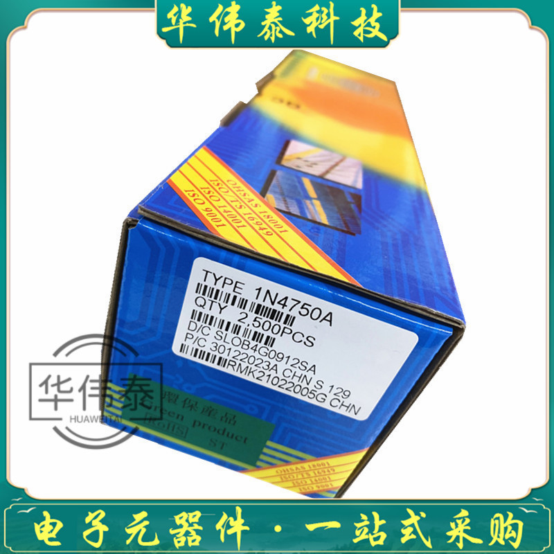 1N4750A 排带直插DO-41 1W 27V 稳压二极管 小厂全新现货