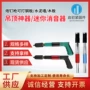 消防迷你一体手动消音器