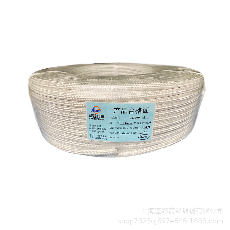 Провод термостойкий Lanzhen Technology GN500-01 0.5 мм²