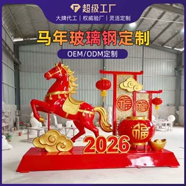 树脂工艺品;搪胶公仔;景观雕塑