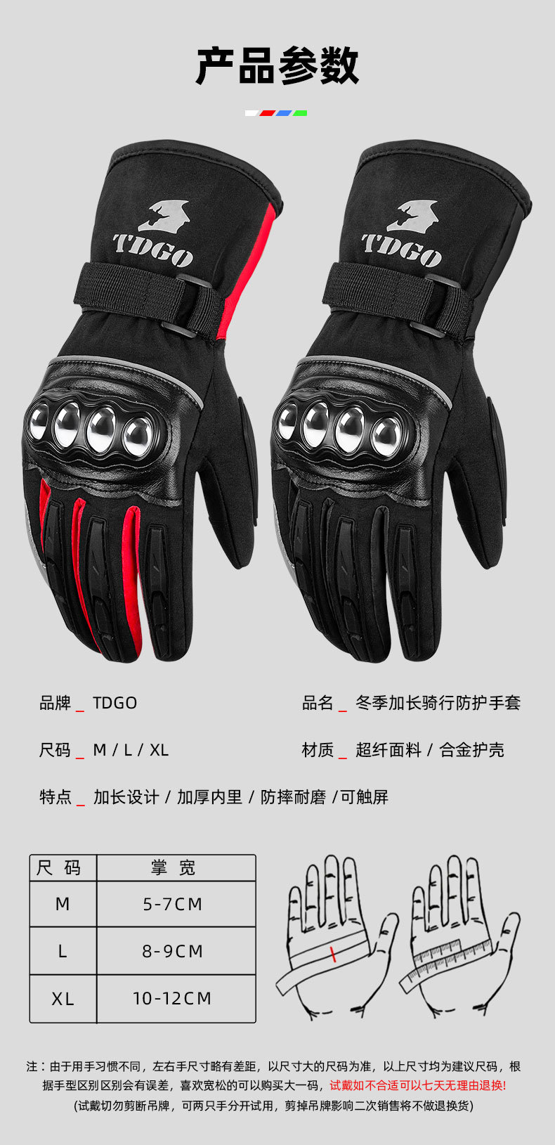 Motorcycle Cycling Gloves for Men in Winter, Cold-Proof and Velvet, Warm and Windproof, Winter Electric Vehicle Windproof Touch Screen Gloves for Women