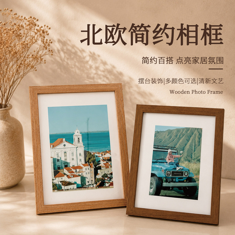 Handmade wooden photo frame, empty picture frame, tabletop display, photo wall, 5-inch, 6-inch, 7-inch, 8inch 10inch A4 photo frame wholesale