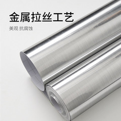 GJU8不鏽鋼銀色貼紙鏡面反光即時貼防水自粘金色銀箔拉絲裝飾金屬