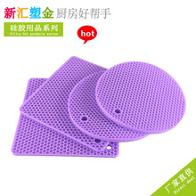 296g蜂窝垫4件套套装2圆2方家用餐垫硅胶餐具垫餐垫碗垫锅厨房垫