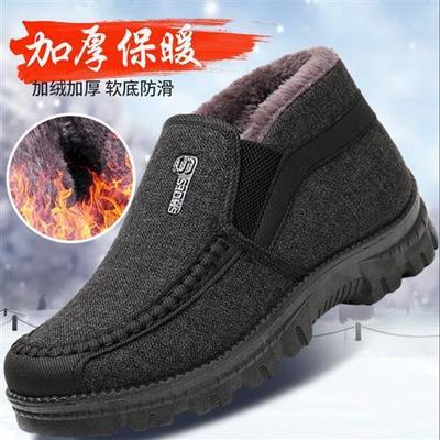 winter Old Beijing Cloth shoes Cotton-padded shoes Plush thickening keep warm the elderly non-slip soft sole Middle-aged and elderly people dad