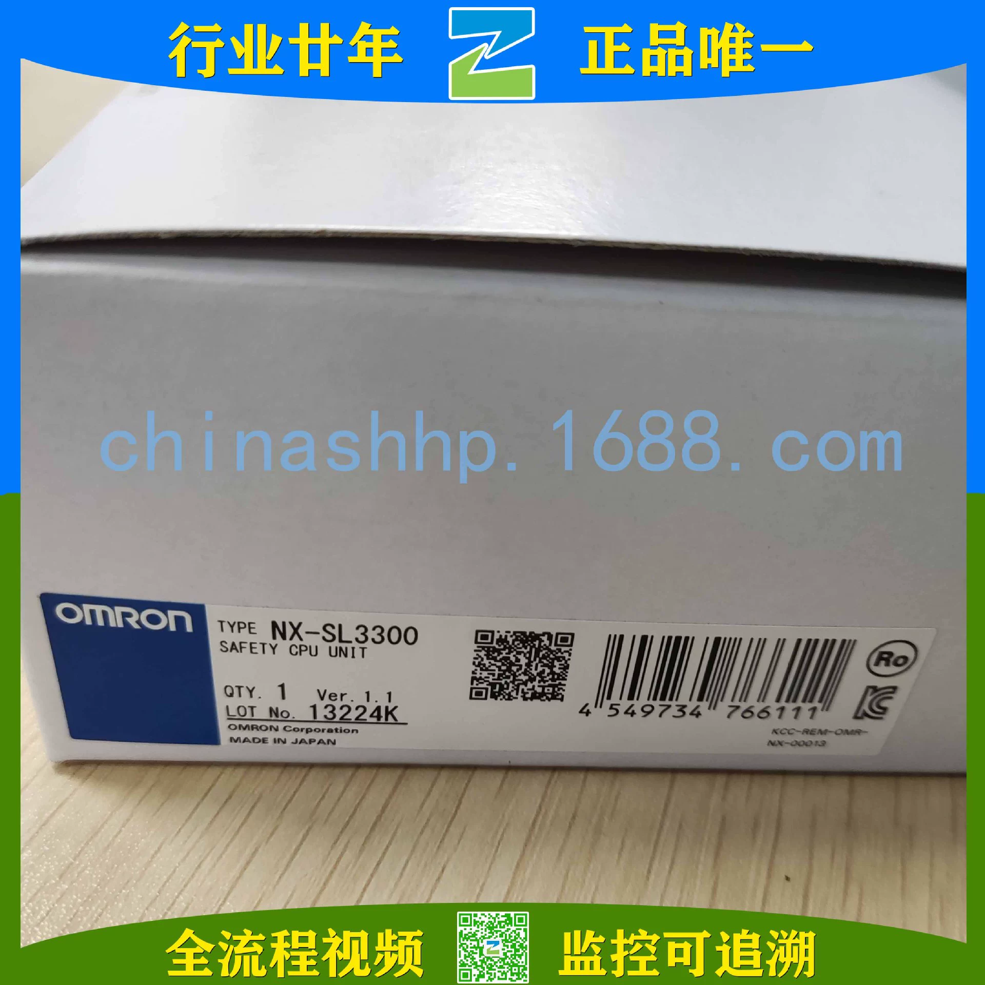 Omron/欧姆龙 -Блок управления безопасностью NX-SOD400 NX-SID800