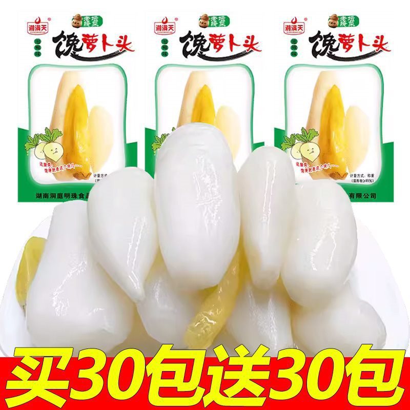 食いしん坊の大根の頭にピーマンを入れます。|undefined