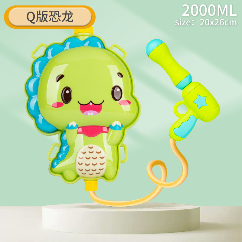 Pistola de agua para niños juguete mochila pistola de agua lucha artefacto masculino y femenino niños pull-out pistola de agua juego juguete