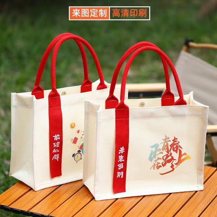 帆布袋定 制帆布包logo高端学校立体飘带覆膜帆布企业手提礼品袋