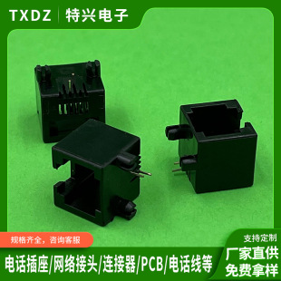 Pcb Dual Rj11 Socket Rj12 Telephone 6-Core Dual-Port Socket 6P2C-Pcb Dual-Connected Dual-Row Dual-Row Socket
