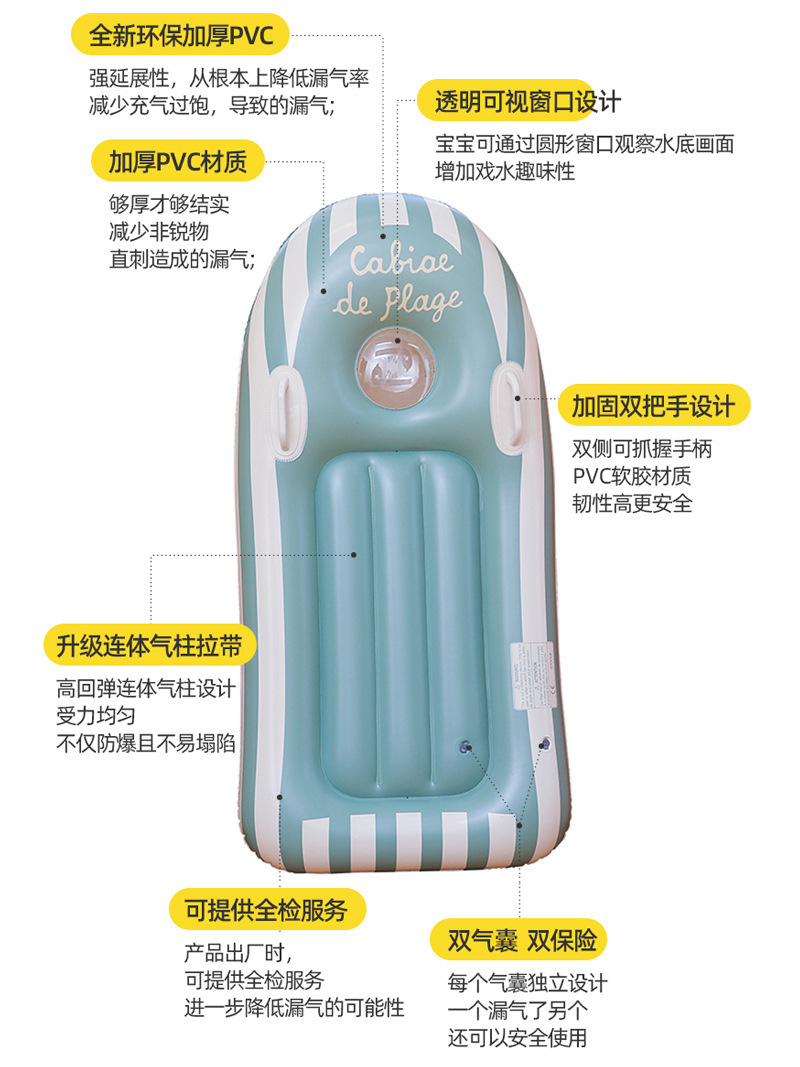 Tablero de surf de estilo nórdico para niños, juego de agua engrosado, fila flotante, baño con mango, tabla flotante, tabla de esquí acuático, equipo flotante