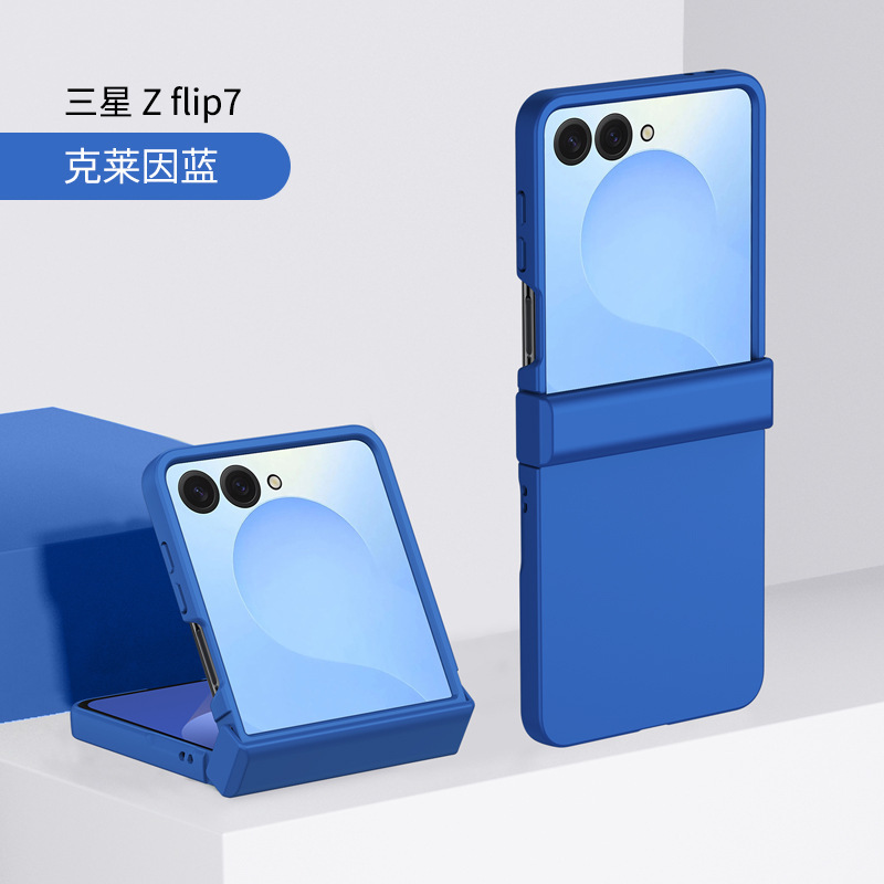 新しいモデルに適したサムスン zflip7 携帯電話ケースギャラクシー zflip 30% off スタックマシンスキンフィール PC ハードシェル保護カバー|undefined
