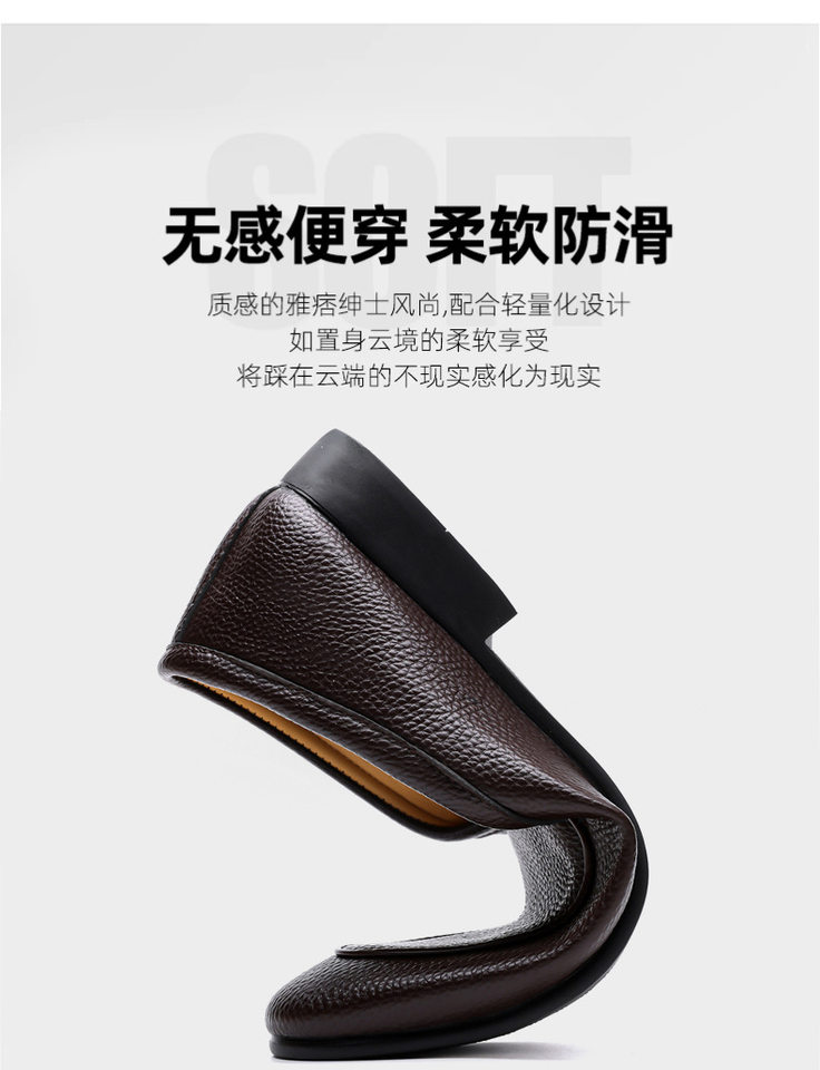 Giày lười nam da công sở kiểu Derby mũi tròn, gót thấp 1–3 cm, cỡ lớn — Z913 màu nâu, Z913 màu đen chi tiết 5