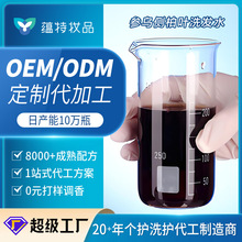 OEMӹϴlˮמȰ~ȥмSODMNƶϴ^