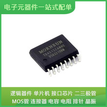 TDA51SCANHC SOIC-16 LM334Z/NOPB HIP4082IBZT FGD5T120SH IPW65