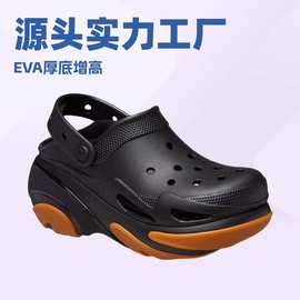 新款cross贝壳泡芙洞洞鞋EVA舒适轻便厚底增高花园鞋沙滩鞋可批发
