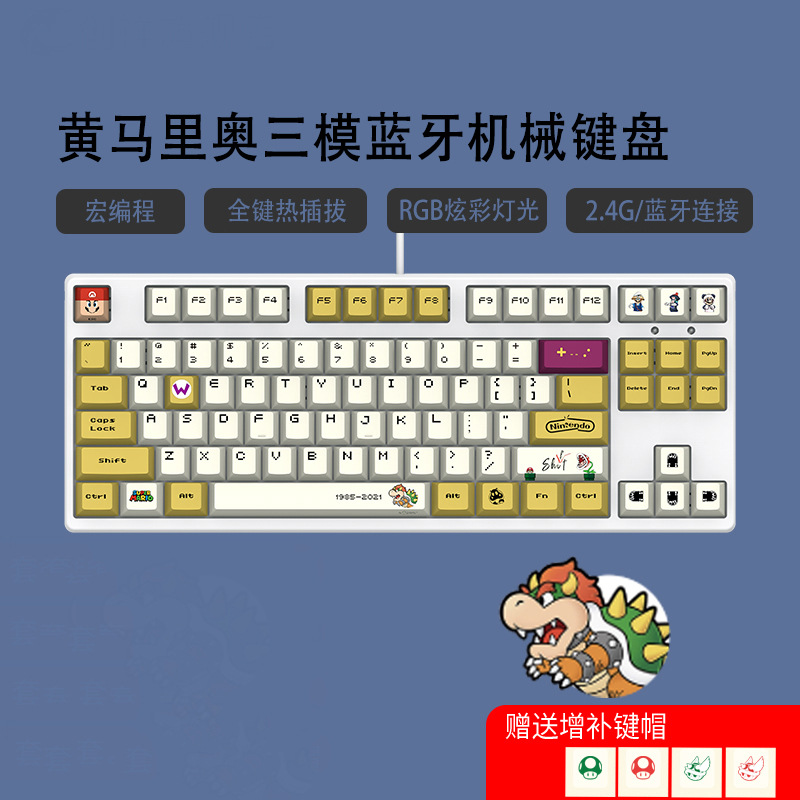 87 teclas inalámbricas Bluetooth tres modos pequeños juegos de teclado mecánico de deportes electrónicos chicas de oficina lámpara RGB en caliente tema PBT