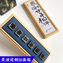 灵活定茶叶随手礼活字礼盒商务会议城市博物馆文创特色礼品茶礼