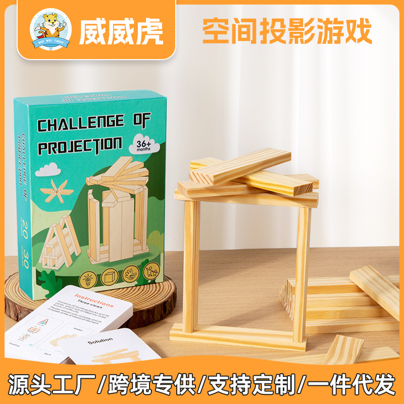 Weiweihu Children's Early Education Space Proyección Desafío Caja de regalo de madera Regalo de cumpleaños Nuevo juguete educativo avanzado