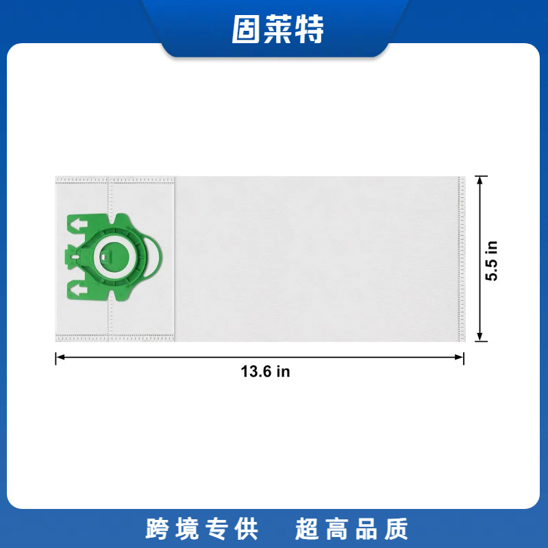 美诺Miele U型-3.png