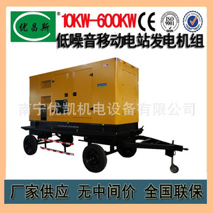 �������Ƅ��վ�l늙C�M10KW-600KW