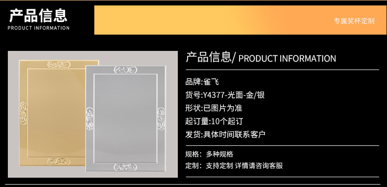 雀飞热转印铝片 光面镜面印花方形铝片 印授权牌金属板 厂家供应详情3