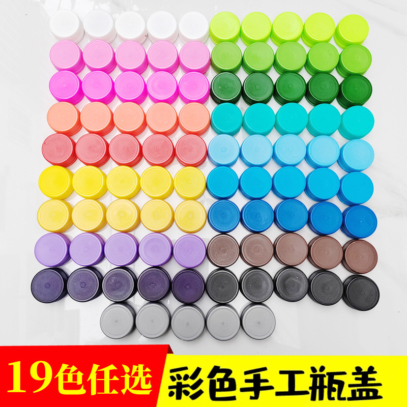 color plastic bottle cap mineral water drink diy handmade material kindergarten jigsaw puzzle creative making toy lid