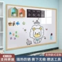 儿童墙面涂鸦静电白板