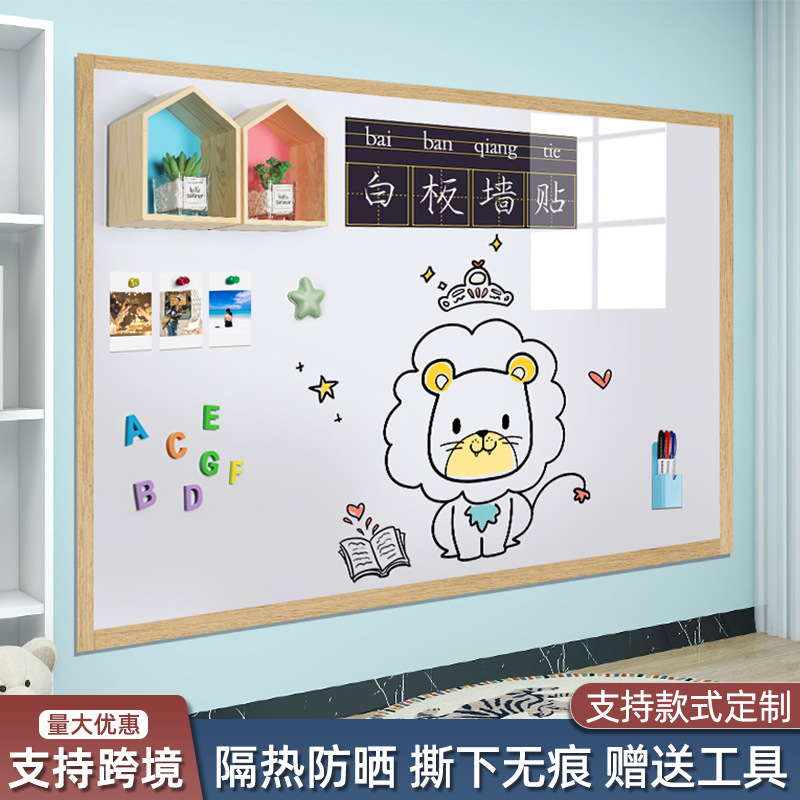 Static Electricity Glue-Free Whiteboard Wall Stickers Blackboard Stickers Graffiti Drawing Writing Board Children's Erasable Wall Stickers Removable Wall Stickers Static Electricity Glue-Free Whiteboard Wall Stickers Blackboard Stickers Graffiti Drawing Writing Board Children's Erasable Wall Stickers Removable Wall Stickers