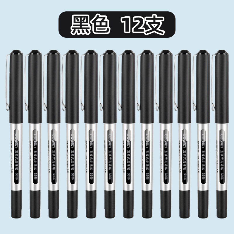 Deli / Deliky bolígrafo líquido directo bolígrafo neutro negro con bala de 0,5 mm bolígrafo líquido directo S656