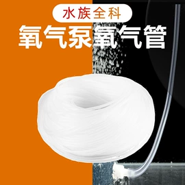 其它水族用品;潜水泵;温控设备