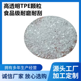 ע�ܼ���͸��tpe0��-120��tpe���ϻ��������ĥtpetpr�w����͸��