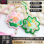 源头厂家直供定制香包旅游景点纪念品御守福袋国风汉服量大从优