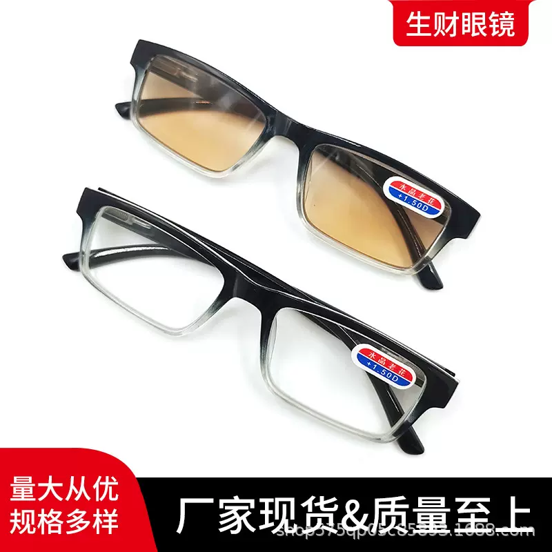 丹阳眼镜批发熊猫黑白框玻璃老花镜玻璃老花镜批发男女款