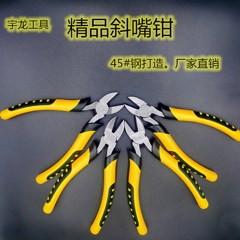 源头厂货一件代发水口钳六寸工业级斜嘴钳家用剪钳斜口钳