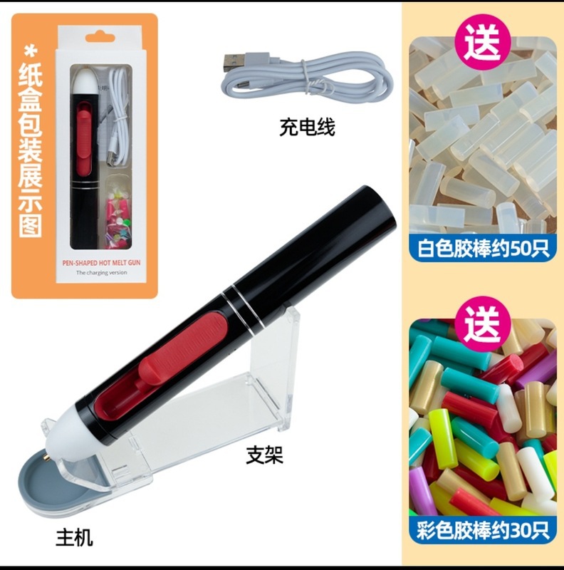 블랙 핫멜트 접착 펜 패키지 [카톤 포장]]